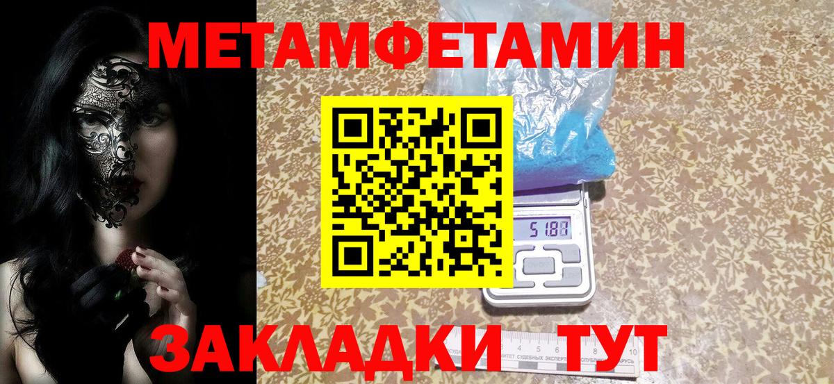 Амфетамин VHQ Нижневартовск