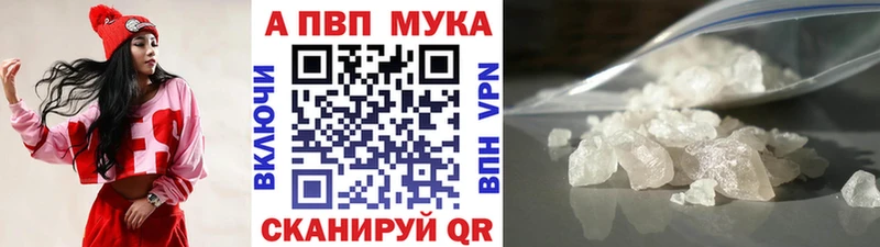 A PVP мука Нижневартовск