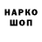 Героин VHQ Gena Terekhov