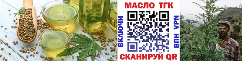 сколько стоит  Нижневартовск  OMG ONION  Печенье с ТГК марихуана 