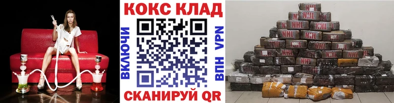 COCAIN Колумбийский Нижневартовск
