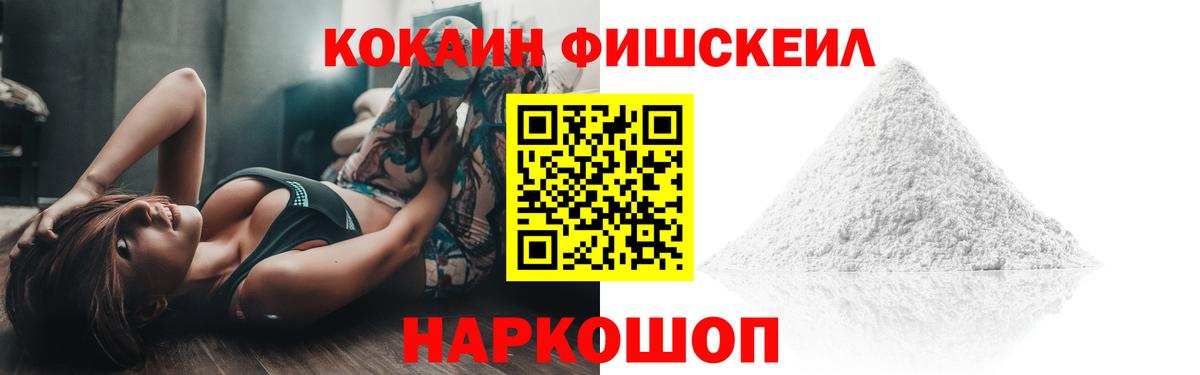 КОКАИН 97% Нижневартовск