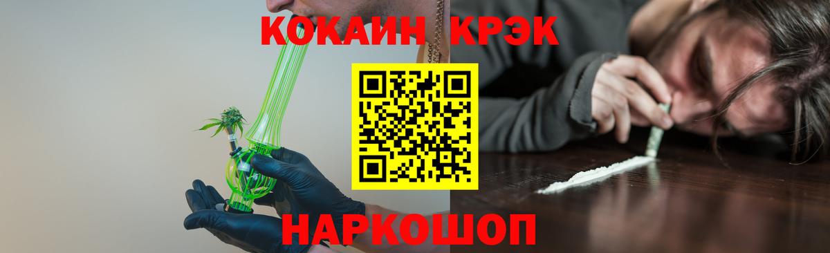 где купить наркоту  КОКАИН VHQ  Вход с VPN  COCAIN Эквадор  Нижневартовск 