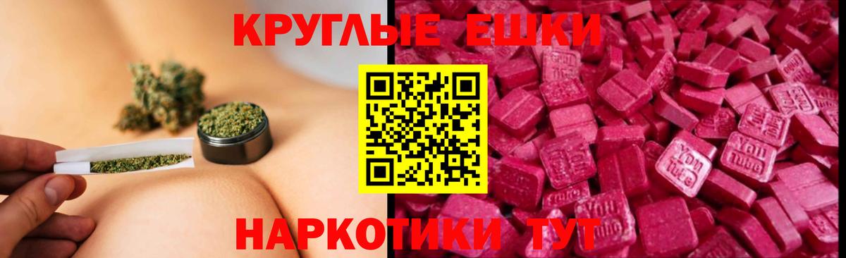 ЭКСТАЗИ  нарко площадка как зайти  ЭКСТАЗИ MDMA  Нижневартовск 