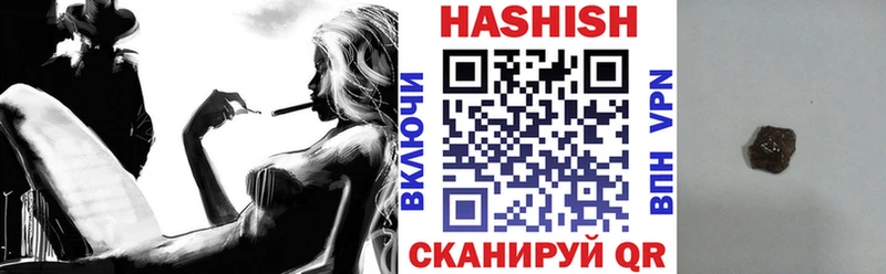 ГАШИШ Premium Нижневартовск