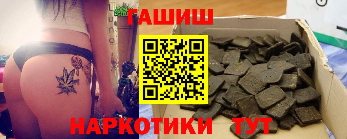 ГАШ hashish  ГАШИШ Premium  ГАШИШ  Нижневартовск 