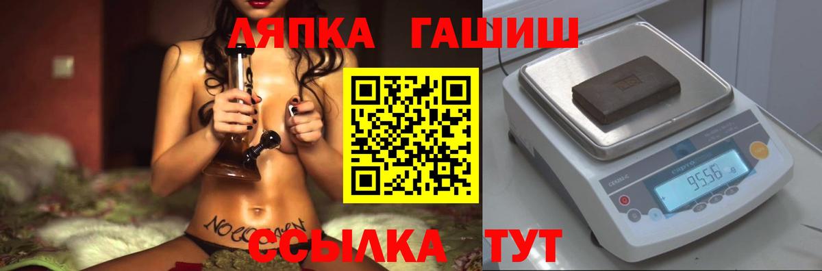 ГАШИШ Premium Нижневартовск