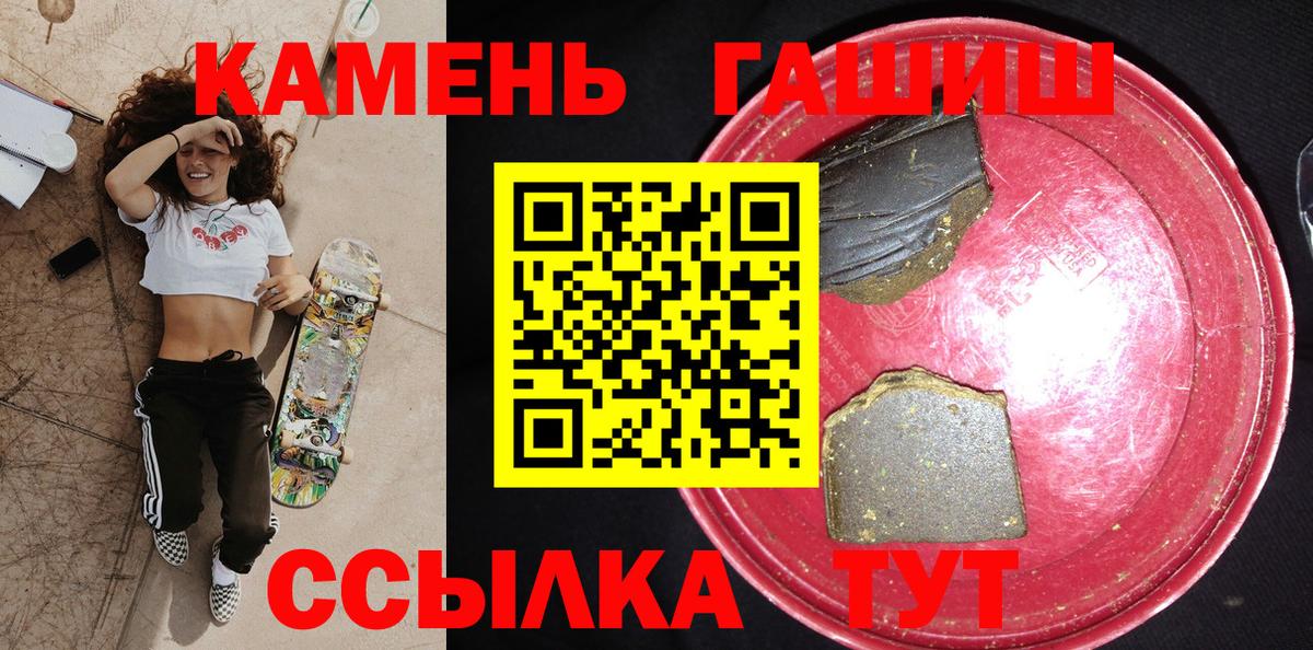 Гашиш Cannabis  где продают наркотики  ГАШ Cannabis  ГАШ  Нижневартовск  Вход с VPN 