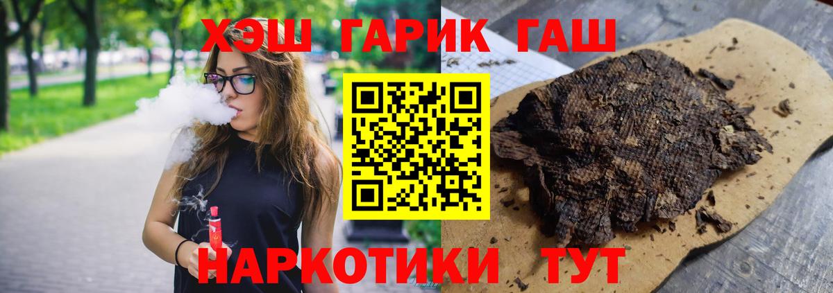 ГАШ убойный Нижневартовск