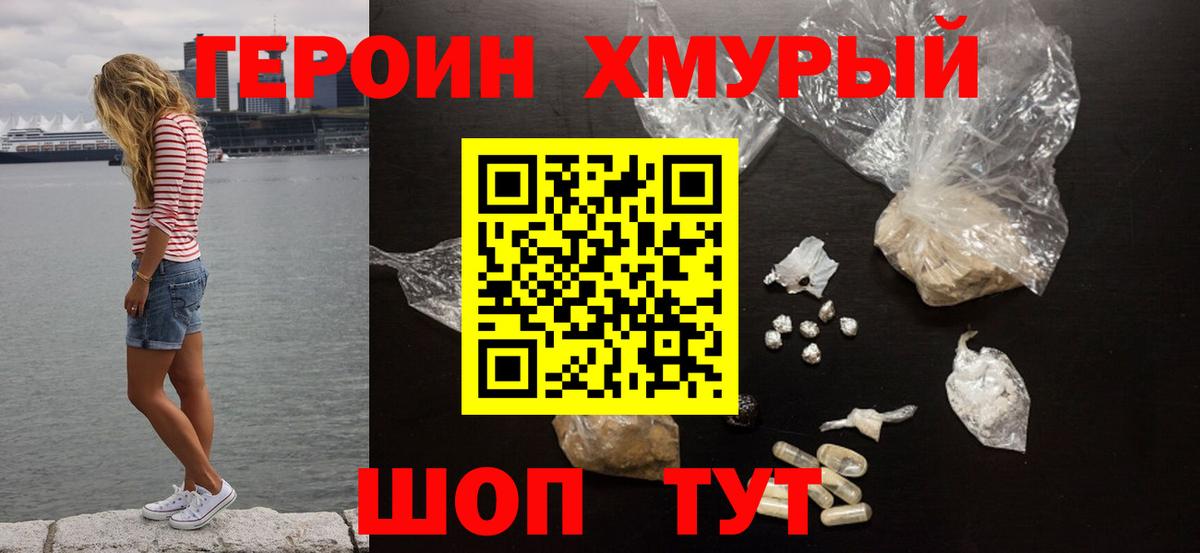 Нижневартовск  Бошки Шишки  COCAIN  Вход с VPN  ГАШ  Мефедрон кристаллы  Бошки Шишки  MDMA  NBOMe 