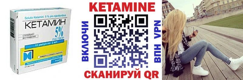 OMG вход Нижневартовск Кетамин VHQ