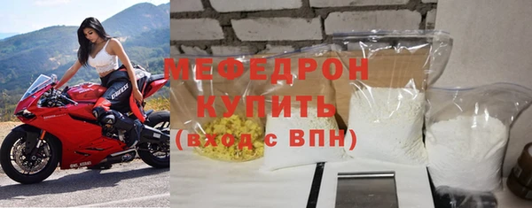 тгк Новодвинск