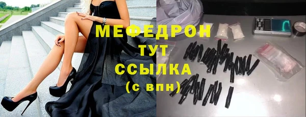 тгк Новодвинск