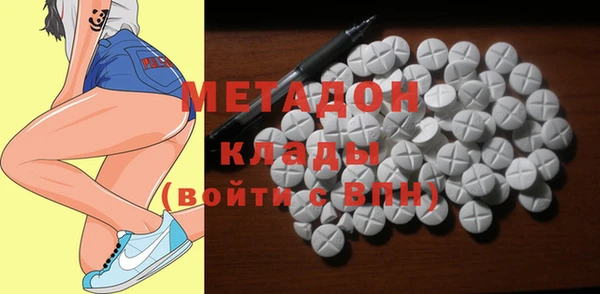 гашиш Няндома