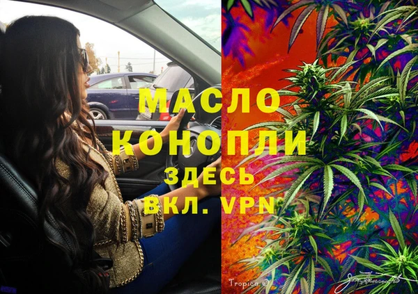 кокаин перу Новозыбков