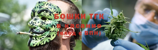 стафф Нягань