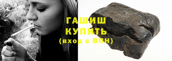 прущие грибы Медногорск
