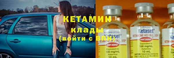 кокаин перу Новозыбков