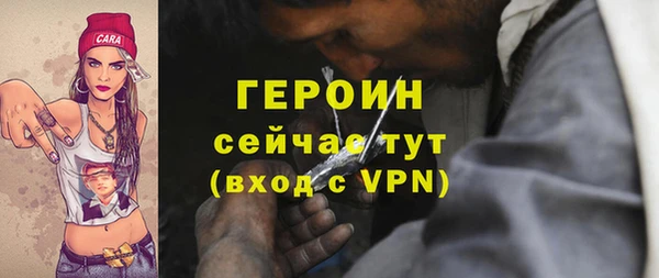 стаф Новокубанск