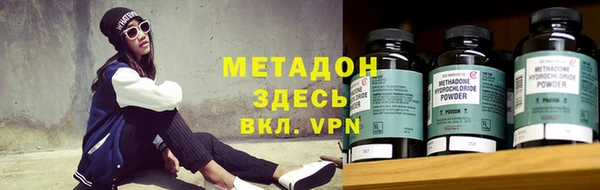 стаф Новокубанск