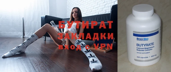 шишки Навашино