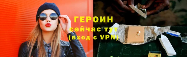 тгк Новодвинск