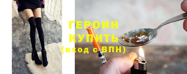 стаф Новокубанск