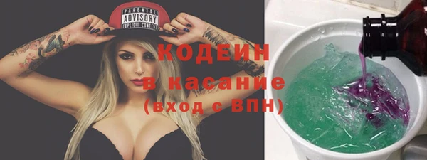 стафф Нягань