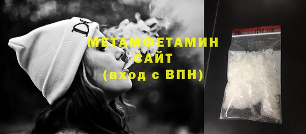 тгк Новодвинск