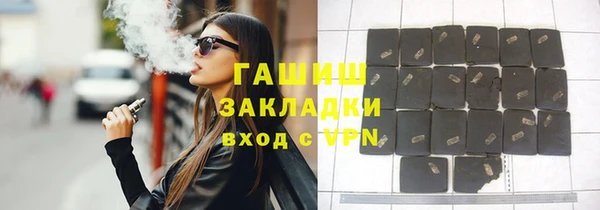 кокаин перу Новозыбков