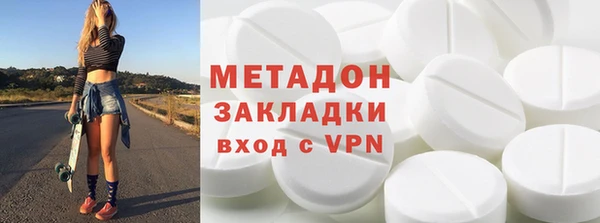 тгк Новодвинск