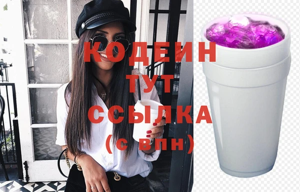 стаф Новокубанск