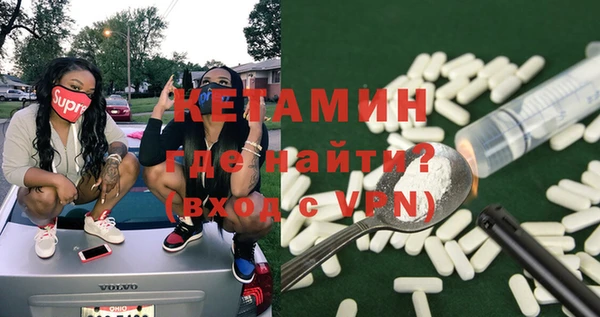 кокаин перу Новозыбков