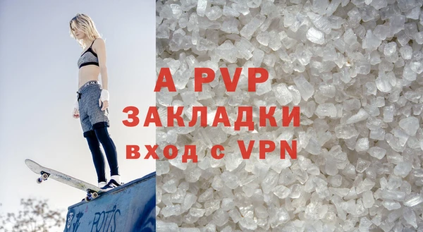 кокаин перу Новозыбков