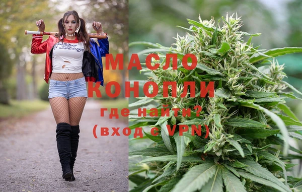 кокаин перу Новозыбков