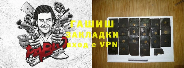 кокс Михайловка