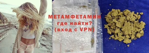 кокаин перу Новозыбков