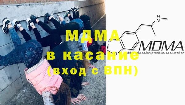 стаф Новокубанск