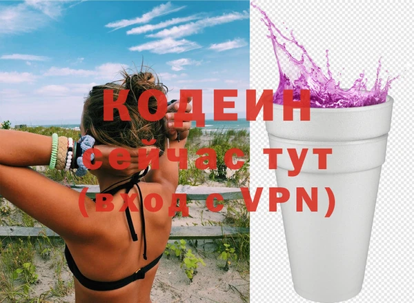 кокаин перу Новозыбков