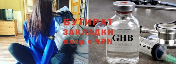 синтетический гашиш Медвежьегорск