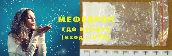 кокаин перу Новозыбков
