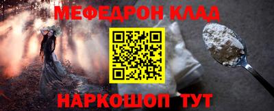 первитин Кандалакша