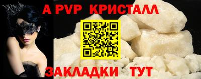 кокс Канаш