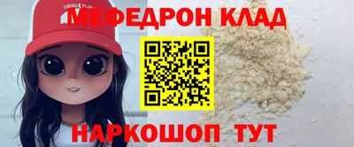 метадон Апшеронск