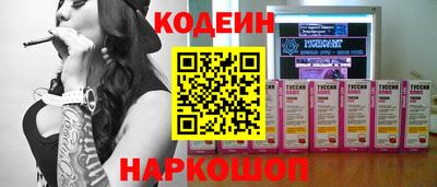 кокс Канаш