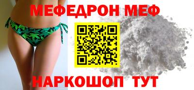 мдпв Камышлов