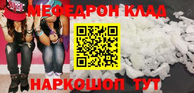 кокаин Апрелевка