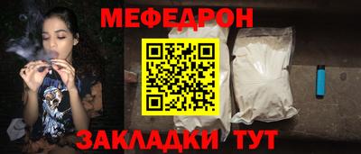 скорость mdpv Кинель