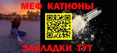 мескалин Аргун