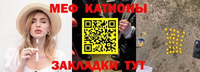 метадон Апшеронск